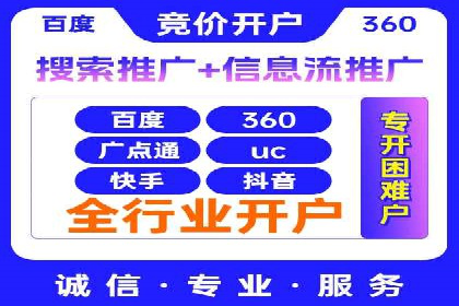 代理开户案例中的团队建设与培训